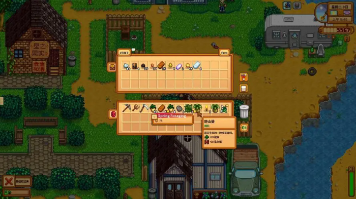 星露谷物语农场太小怎么办3