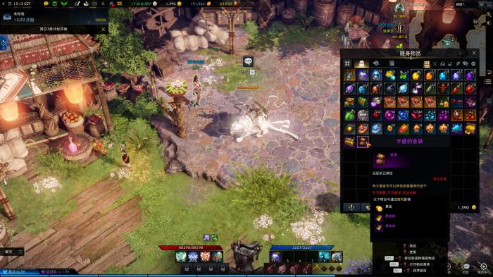 失落的方舟遗嘱任务怎么接2