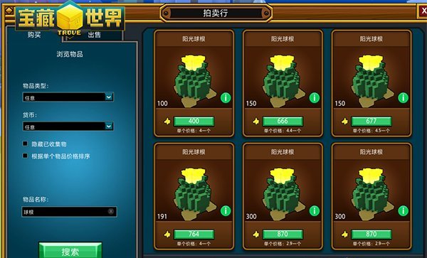 宝藏世界金币怎么获得1