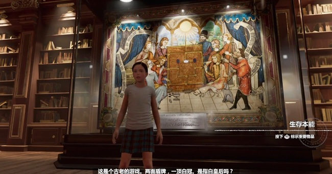 古墓丽影暗影天球仪怎么过3