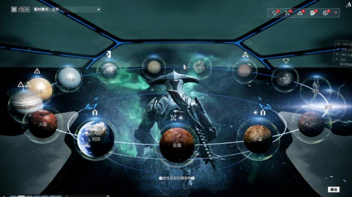 星际战甲聊天频道在哪2