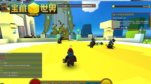 宝藏世界最强职业是什么4