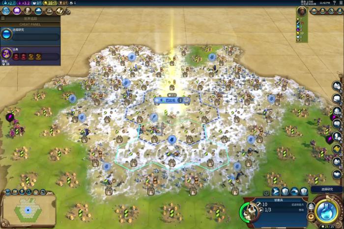 文明6巴比伦有什么技能2