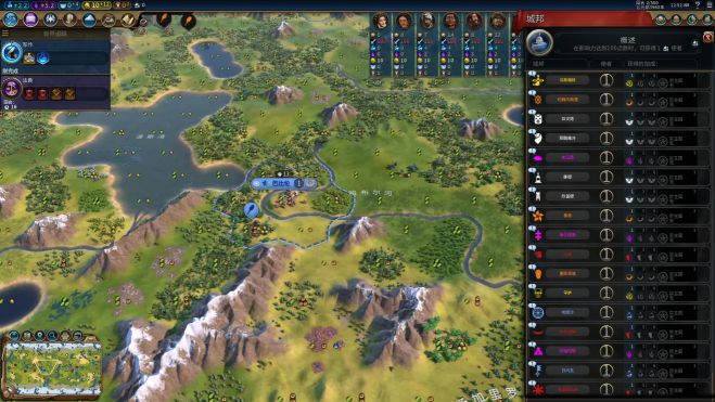 文明6巴比伦有什么技能3