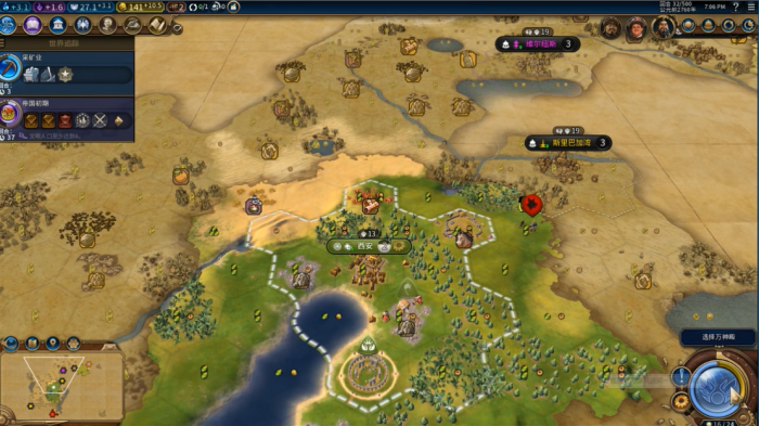 文明6中国万神殿怎么选1