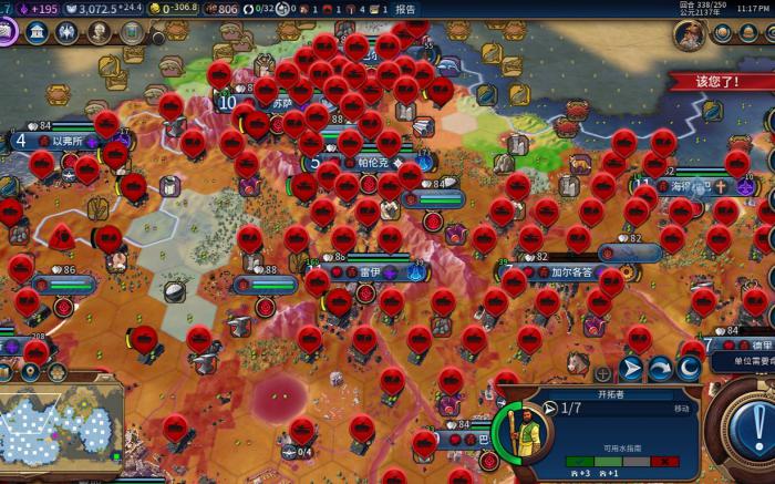 文明6自然奇观怎么用2