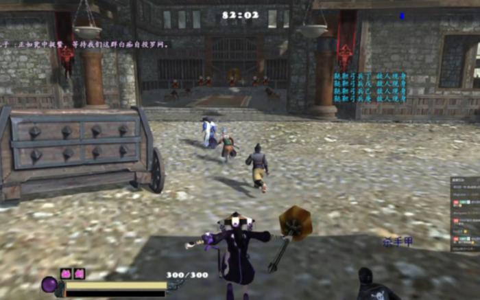 流星蝴蝶剑怎么加队友和敌人2