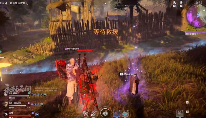 永劫无间怎么退不扣分2