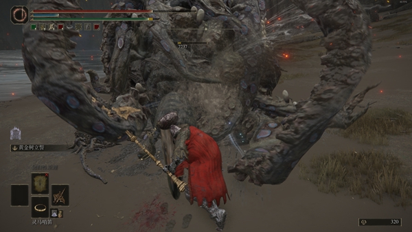 艾尔登法环怎么堆韧性3