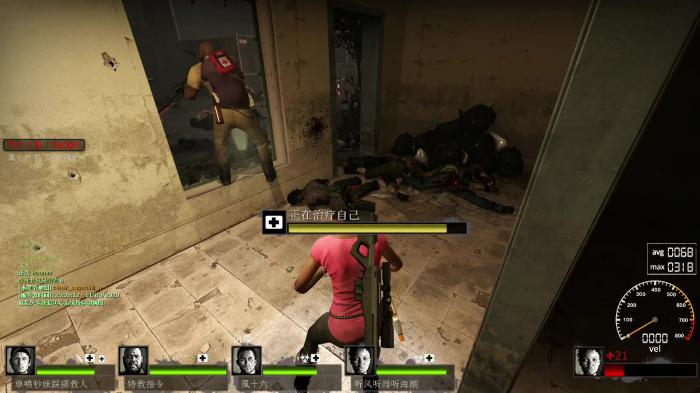 求生之路2救队友怎么救2