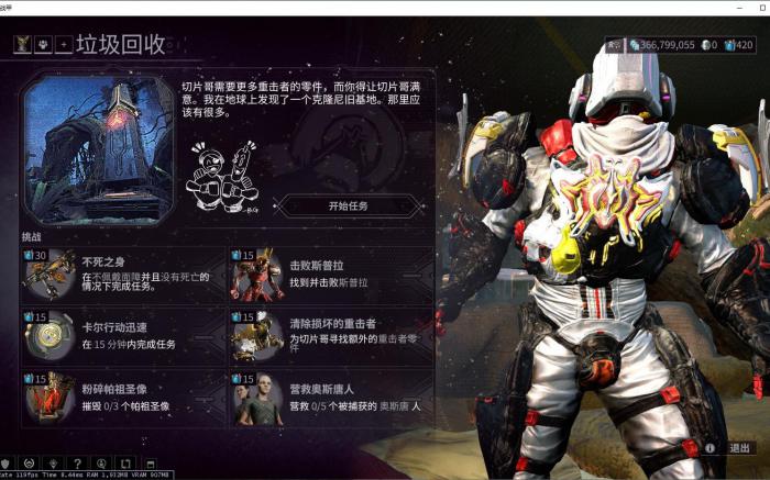 星际战甲银光林地魅影怎么获得2