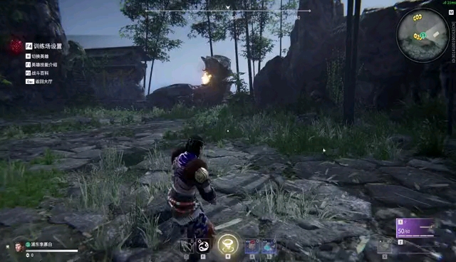 永劫无间怎么蓄力走路1