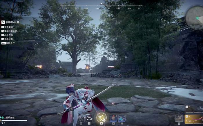 永劫无间怎么蓄力走路3