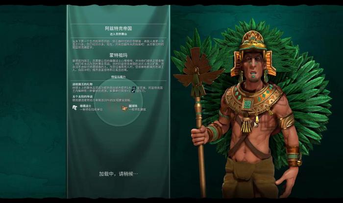 文明6怎么发展到古典时期2