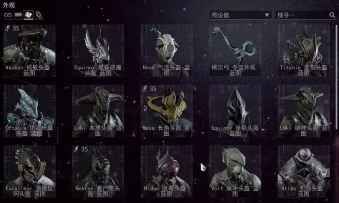 星际战甲古墓任务怎么做1