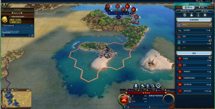 文明6被占领的城市怎么办3