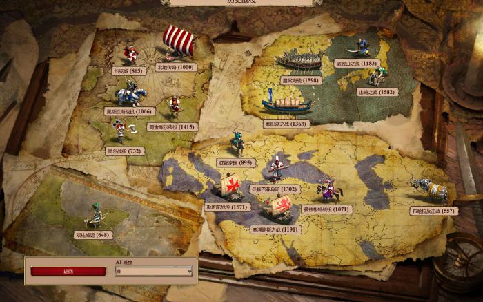 帝国时代2圣物怎么找1