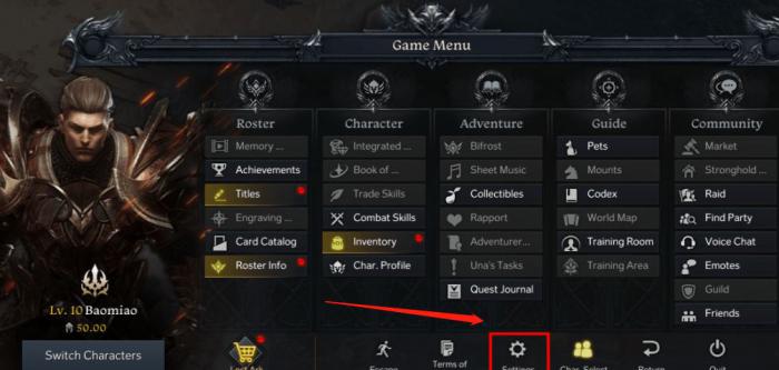 失落的方舟49级怎么升级1