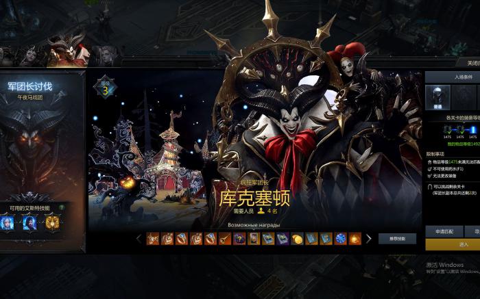 失落的方舟亲密度怎么提升3