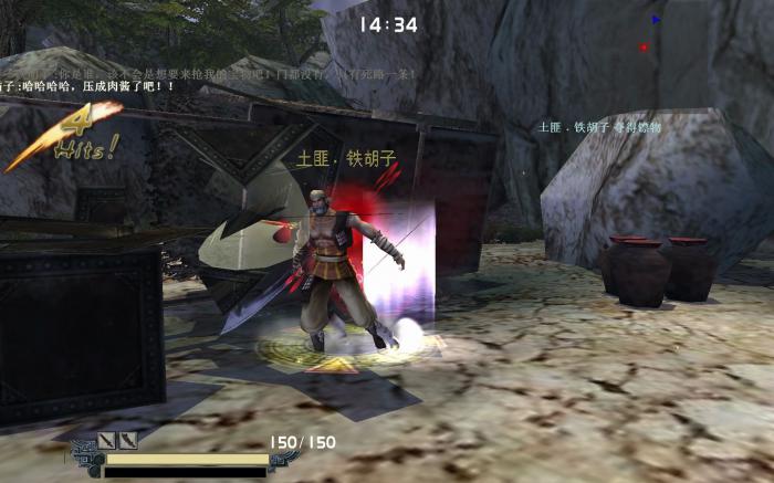 流星蝴蝶剑流派选择1