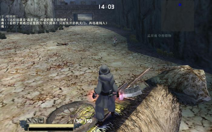 流星蝴蝶剑流派选择3