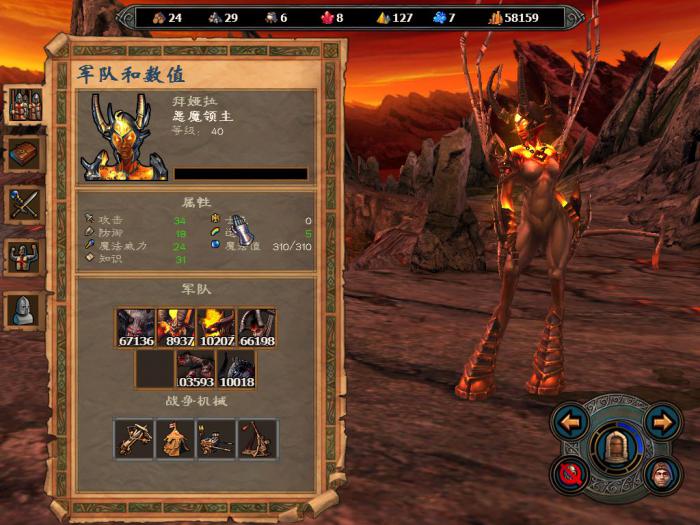 英雄无敌5终极技能东方部落2