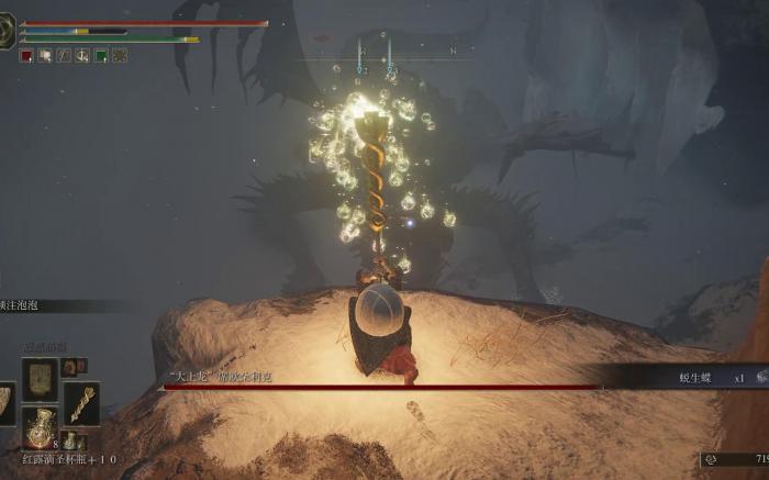 艾尔登法环最强小怪在哪4