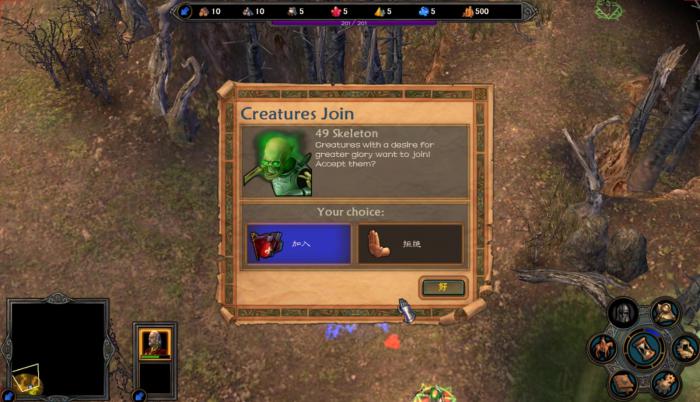 英雄无敌5亡灵战役第一关怎么过3