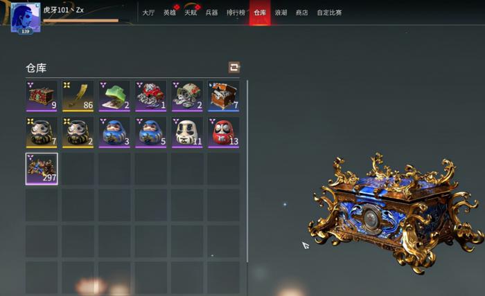 永劫无间金块怎么获得3