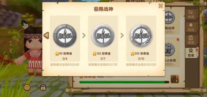 宝藏世界满能徽章怎么得1