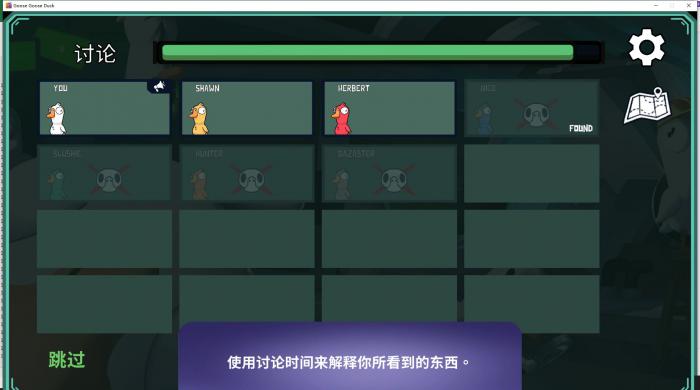 鹅鸭杀规则玩法是什么1