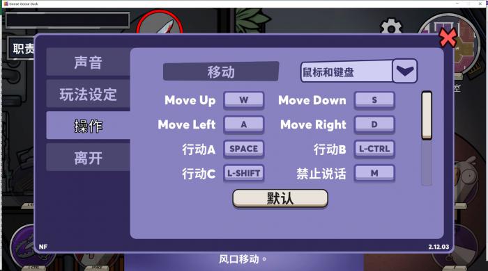 鹅鸭杀规则玩法是什么2