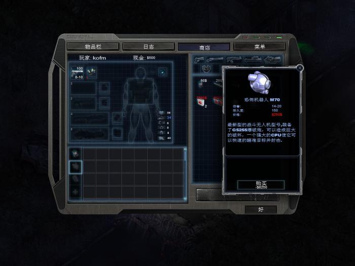 孤胆枪手里面不显示枪械怎么办3