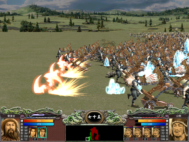 三国群英传7哪个时期最难3