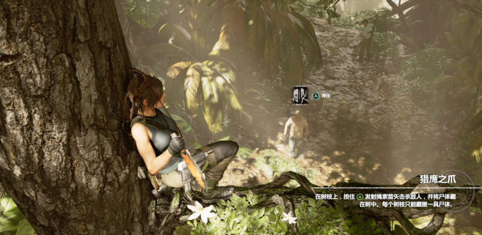 古墓丽影暗影怎么造弓箭3