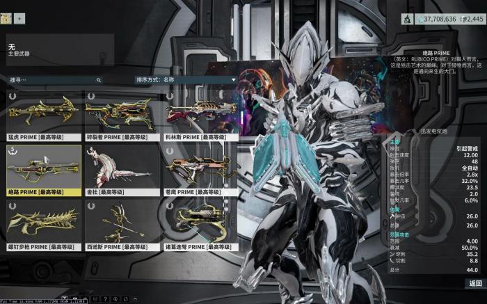 星际战甲怎么打三傻2