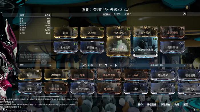 星际战甲怎么打三傻3