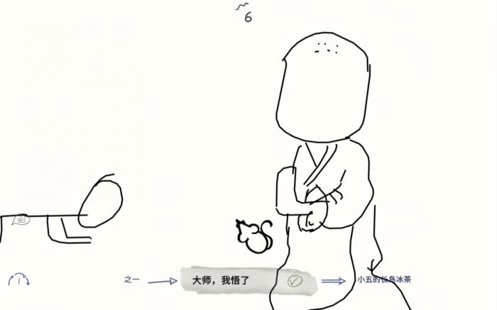 你画我猜怎么扔鸡蛋2