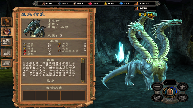 魔法门英雄无敌5技能树怎么用2