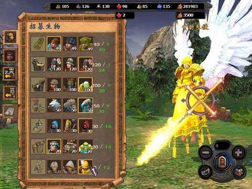 英雄无敌5怎么提高所学技能上限2