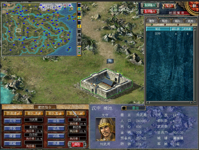 三国群英传7武将经验怎么计算1