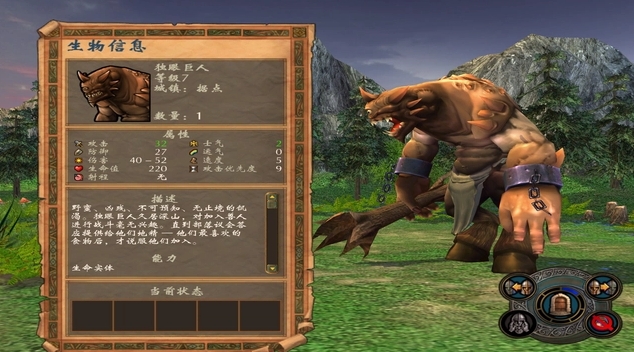 英雄无敌5兽人兵种怎么样1