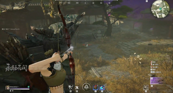 永劫无间迦南熟练度任务怎么做3