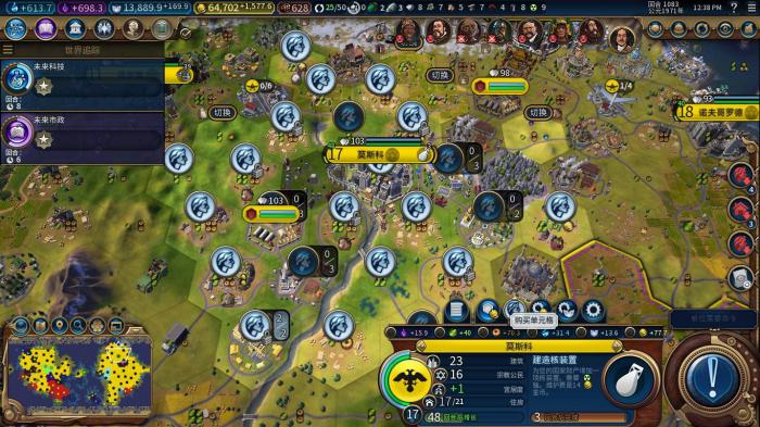 文明6怎么防止城市叛变2