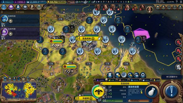 文明6怎么防止城市叛变3