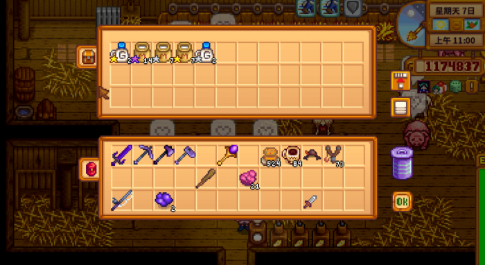 星露谷物语村长金雕像怎么拿3