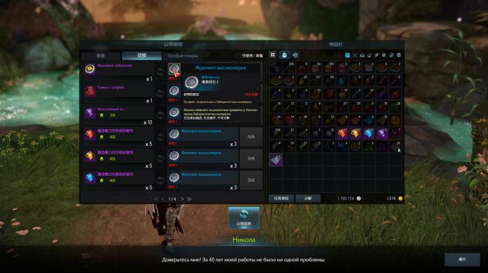 失落的方舟装备品质怎么提升1