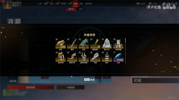 永劫无间聚义任务有哪些3