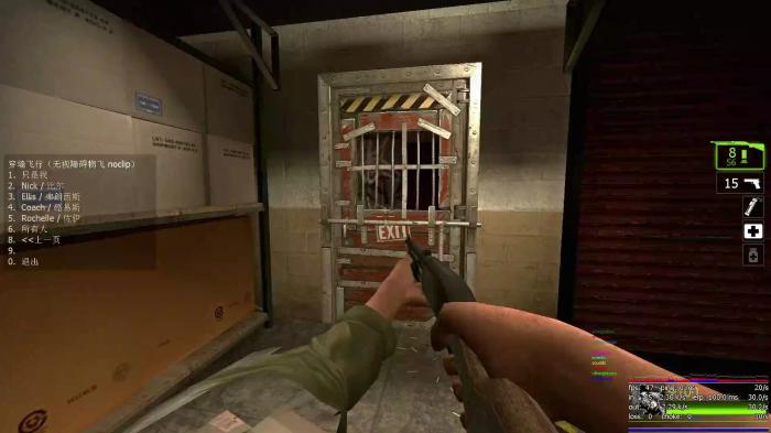 求生之路2街道怎么走1