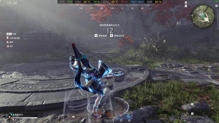 永劫无间神识等级有什么用3